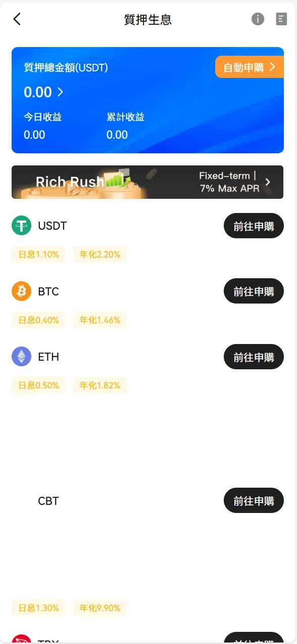 Bakkt区块链交易所源码 | 多语言交易所源码·期权系统