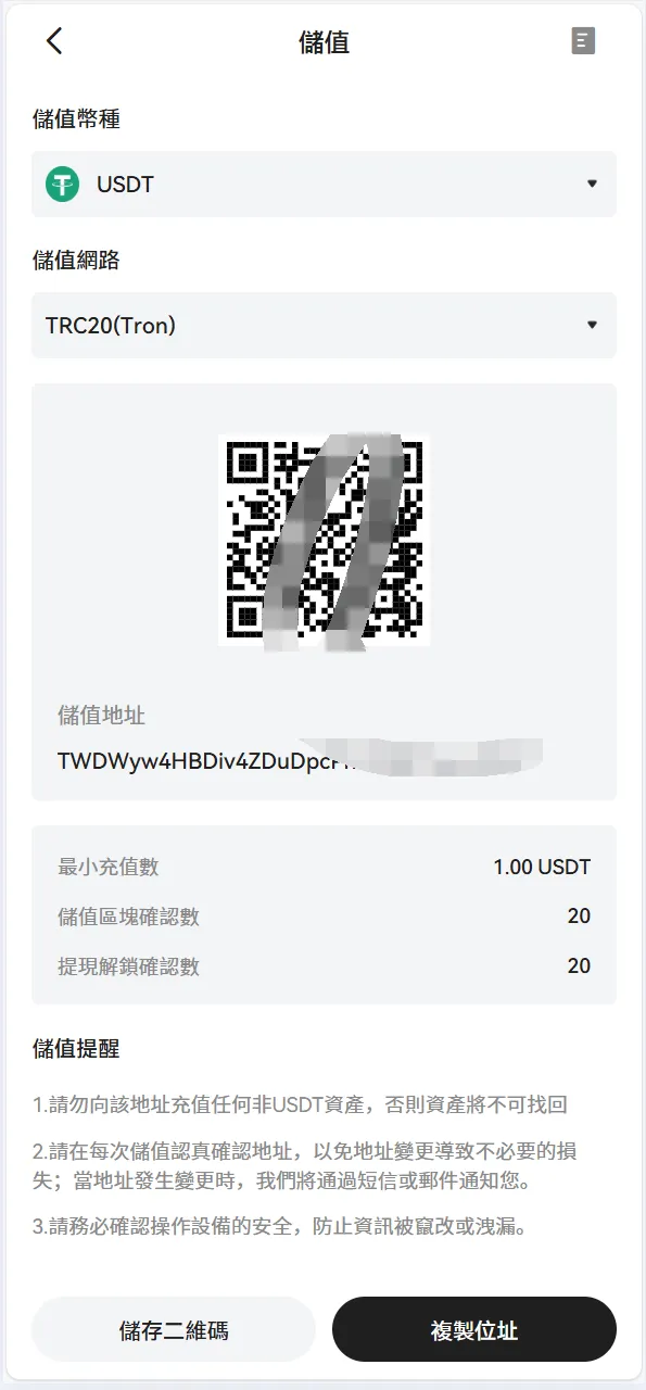 Bakkt区块链交易所源码 | 多语言交易所源码·期权系统
