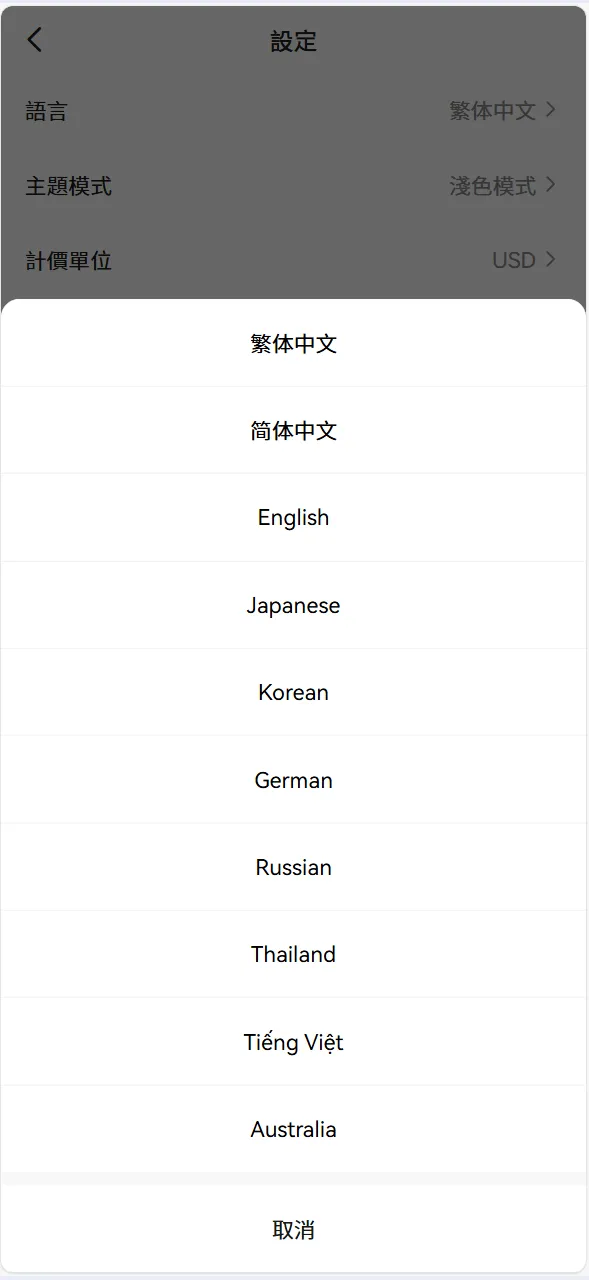 Bakkt区块链交易所源码 | 多语言交易所源码·期权系统