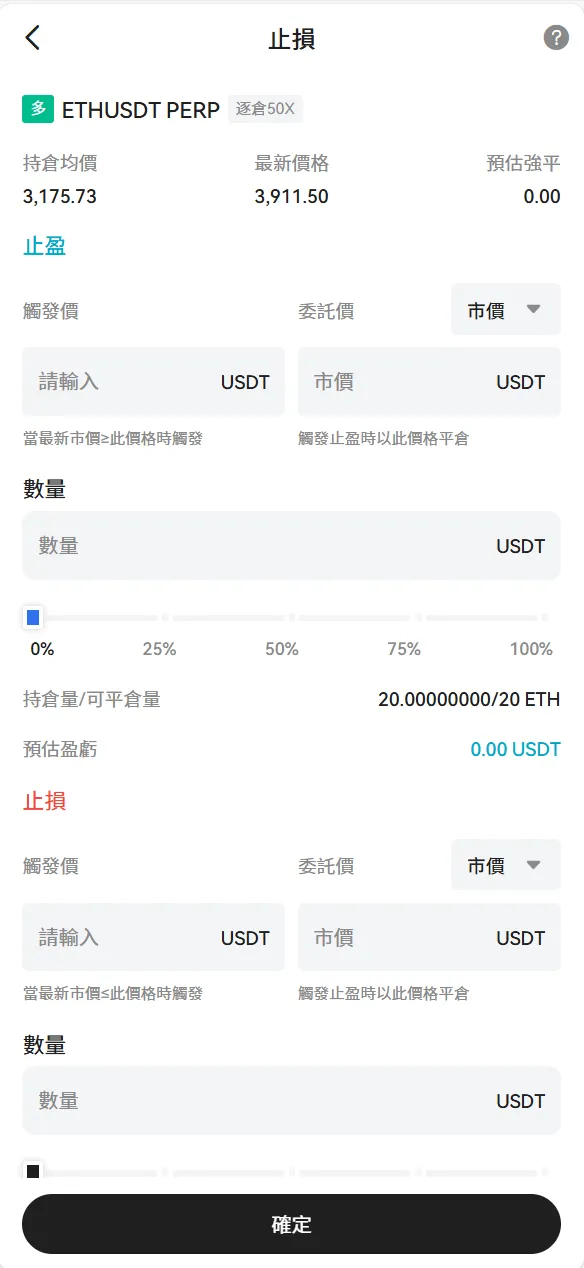 Bakkt区块链交易所源码 | 多语言交易所源码·期权系统