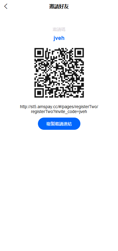 FX7交易所 - 后台数据表3