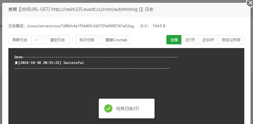 微交易系统 - 后台数据管理