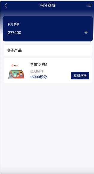 万腾华利理财 - 积分商城