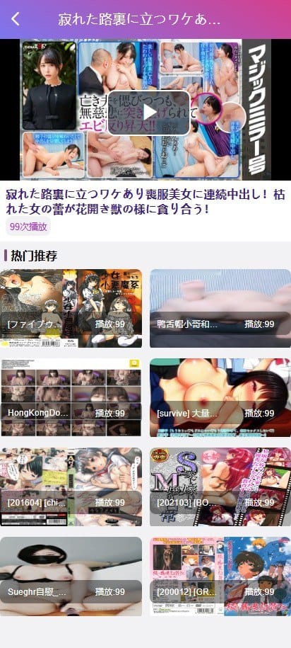 同城任务系统 - 视频播放详情页