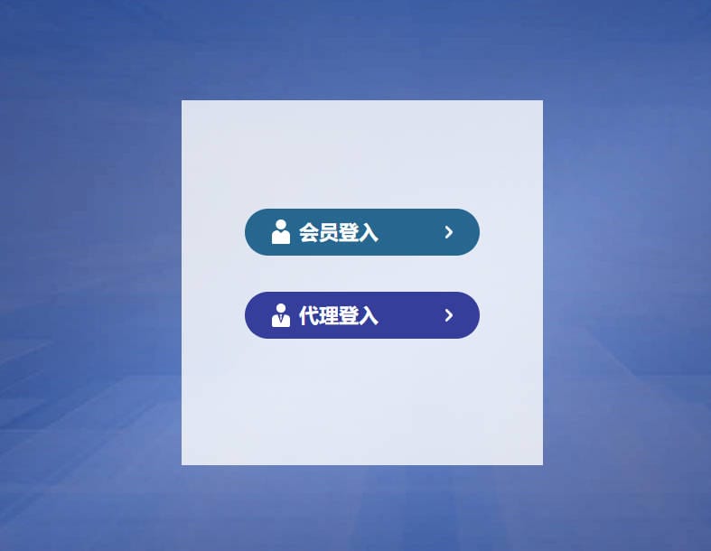 环球六合彩 - 会员代理登入弹窗