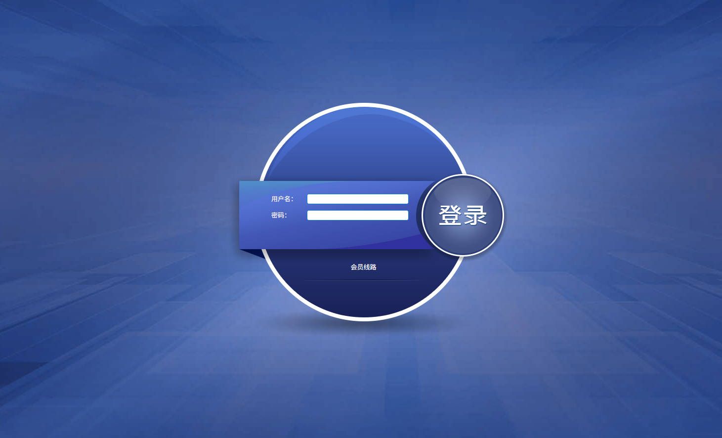 环球六合彩 - 登录页3
