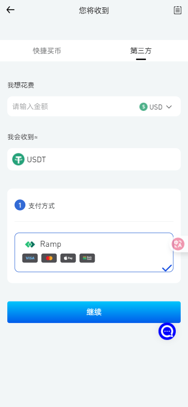 二开优化交易所 - 后台数据表2