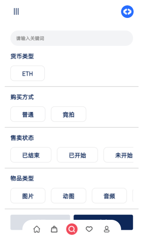 多语言交易所 - NFT筛选页
