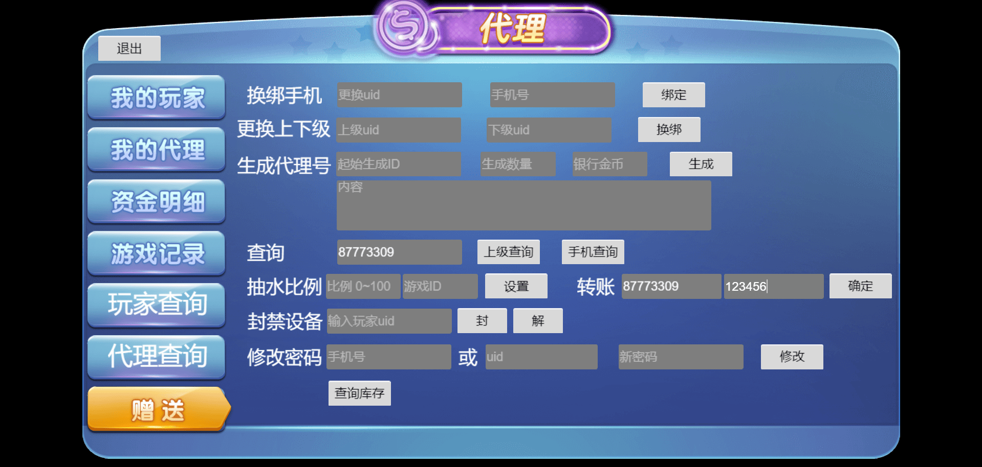KGames电玩城 - 游戏画面2