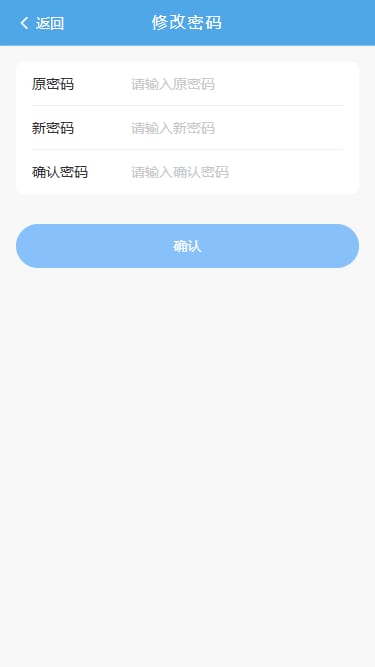 反下加拿大28 - 修改密码