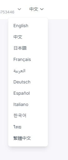 交易所系统 - 后台数据管理1