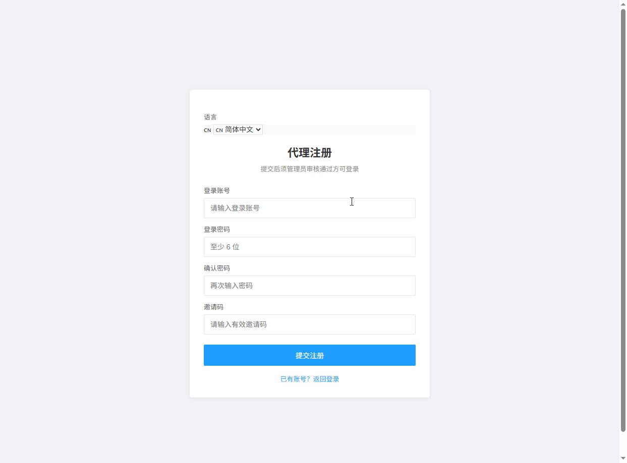 电影视频系统 - 后台管理4