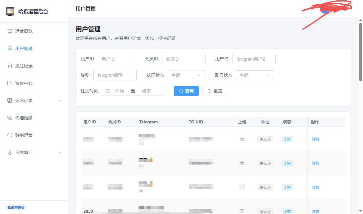 TG哈希竞猜 - 活动海报4
