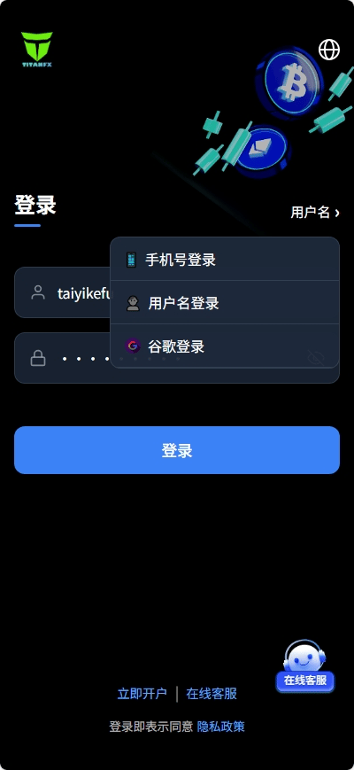 全新微盘虚拟币交易微型盘系统/秒期货合约交易/前端VUE/后端FastAdmin/全开源可二开-猫源码