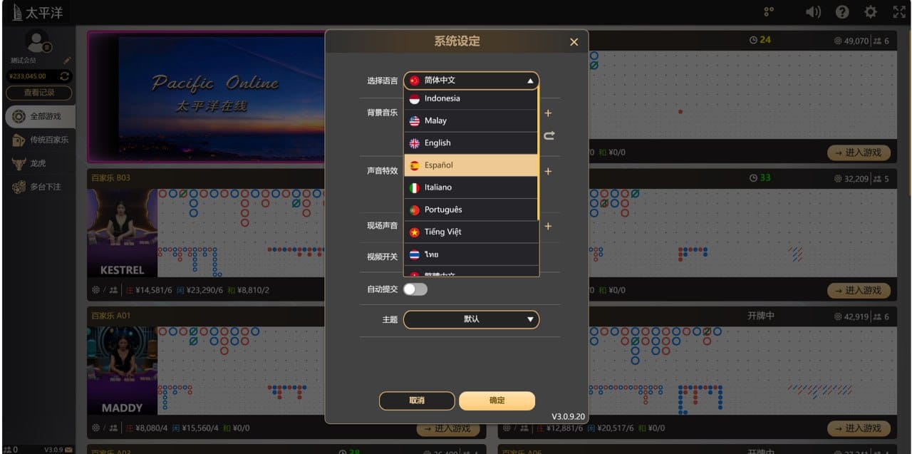 【环球视讯】全套运营源码出售｜开源框架+核心业务闭源｜可控无痕替换开奖视频·后台上分开代理·无限分·机器人