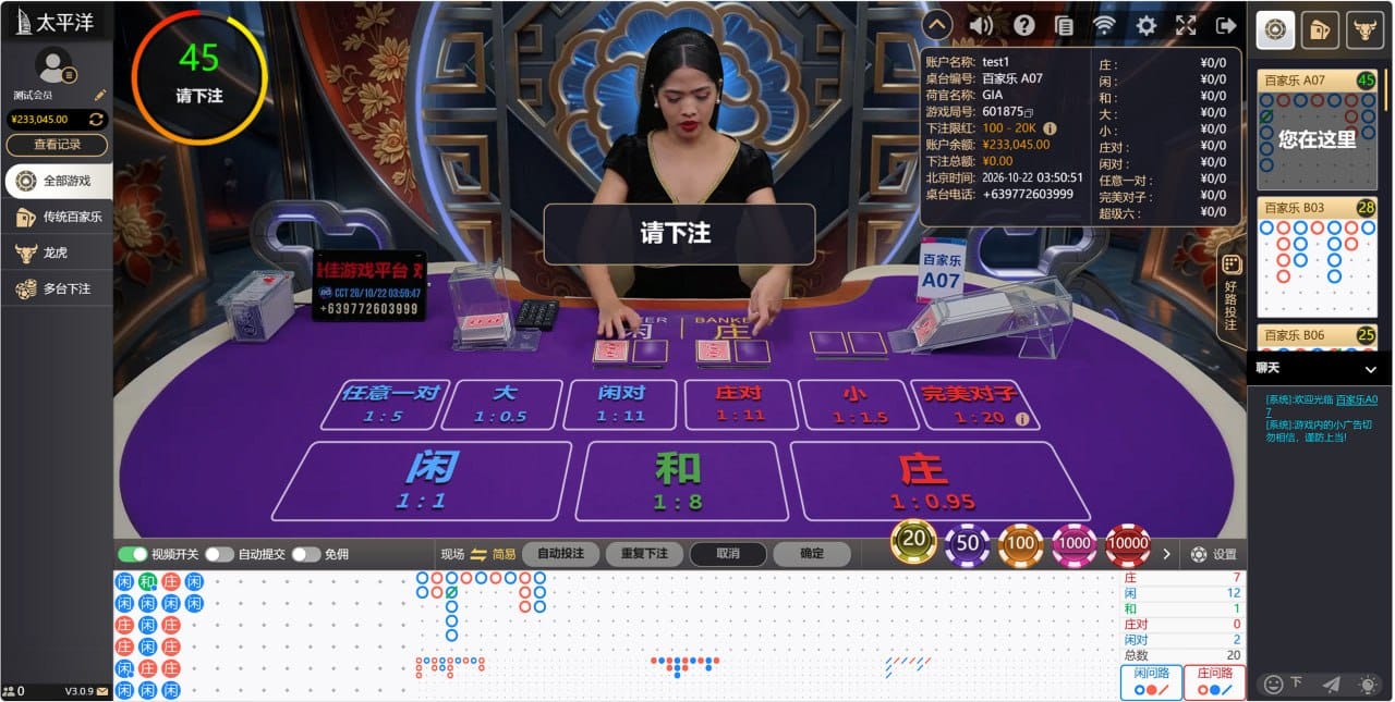 【环球视讯】全套运营源码出售｜开源框架+核心业务闭源｜可控无痕替换开奖视频·后台上分开代理·无限分·机器人