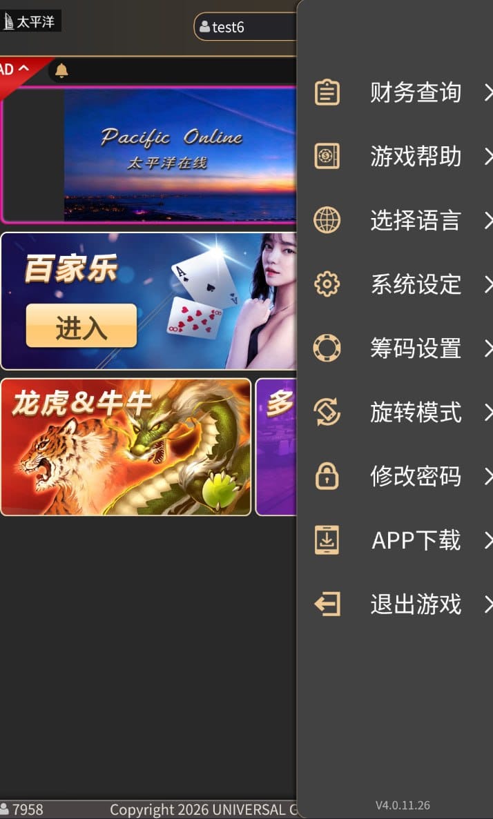 【环球视讯】全套运营源码出售｜开源框架+核心业务闭源｜可控无痕替换开奖视频·后台上分开代理·无限分·机器人