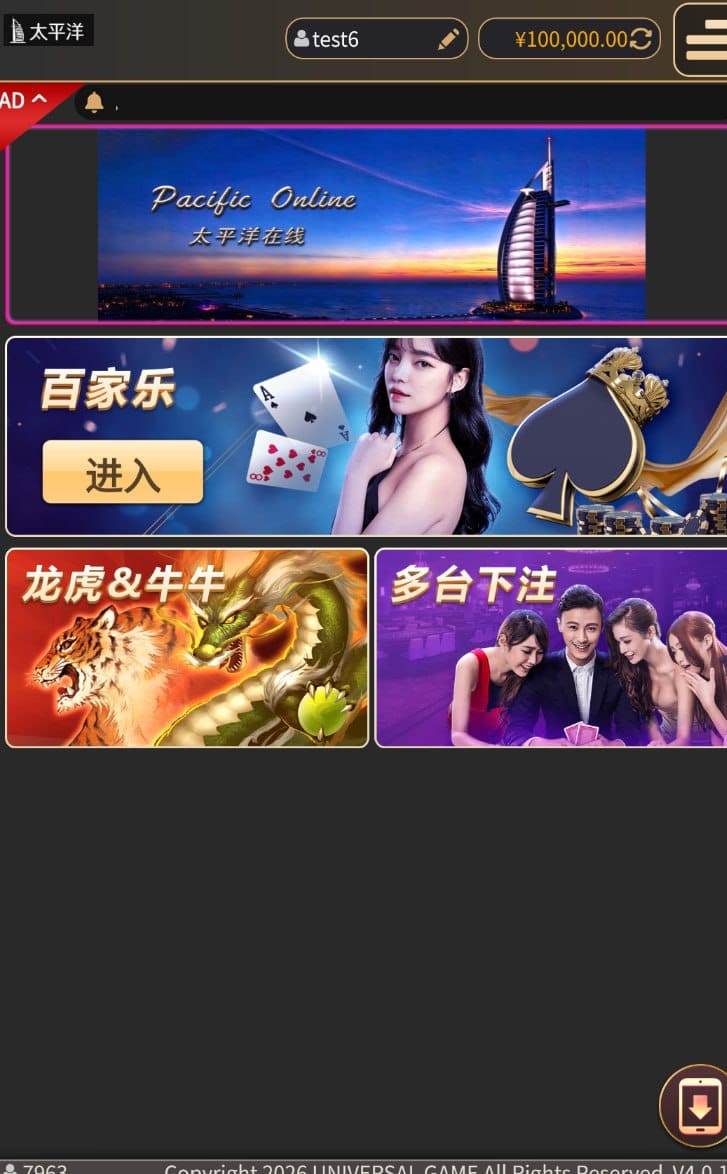 【环球视讯】全套运营源码出售|开源框架+核心业务闭源|可控无痕替换开奖视频·后台上分开代理·无限分·机器人