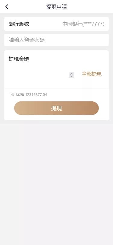 PC28系统 - 公告列表