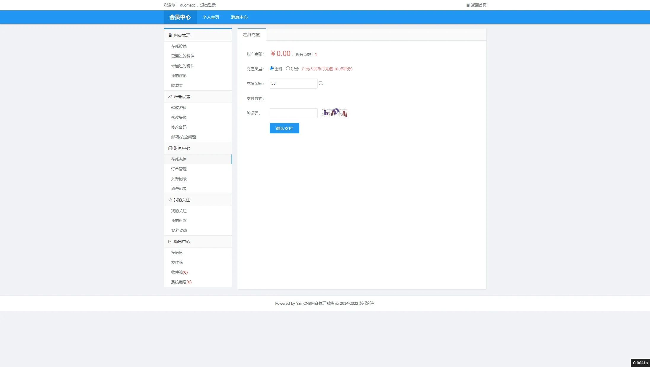 168开奖网 - 后台管理3