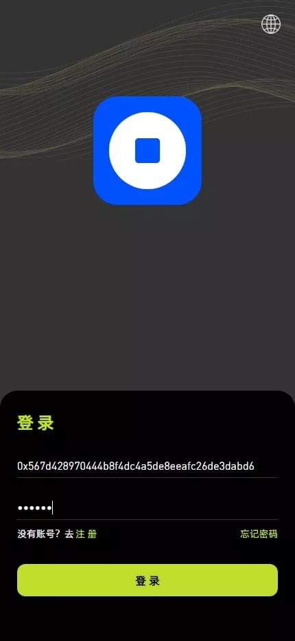综合交易所 - 钱包连接页