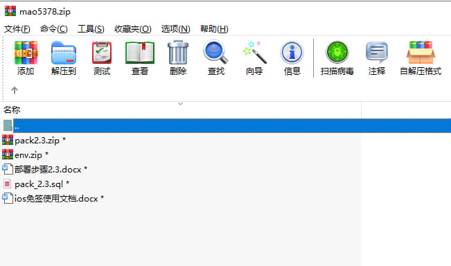APK打包分发 - 后台任务列表
