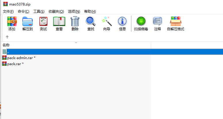 APK打包分发 - 后台配置