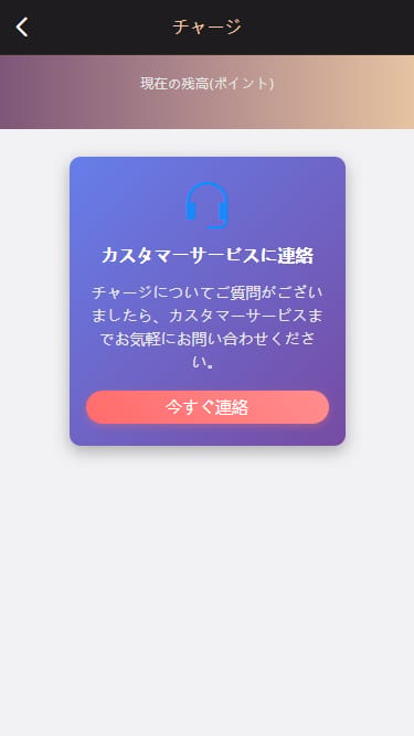 樱花吹雪俱乐部 - 视频投稿页