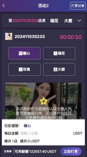 空降任务系统Vue版 - 附近页面