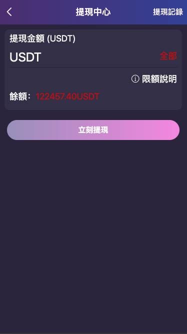 空降任务系统Vue版 - 后台数据管理1