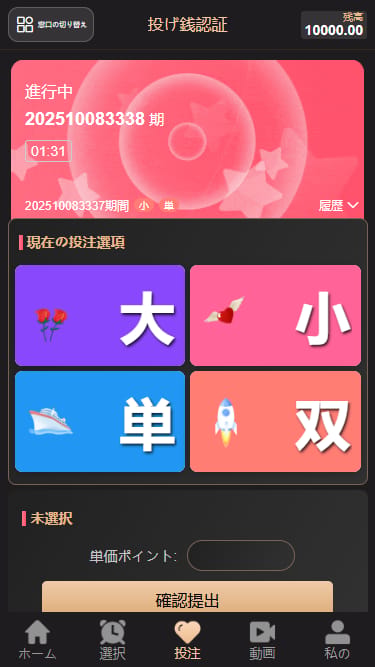 樱花吹雪俱乐部 - 投稿视频列表