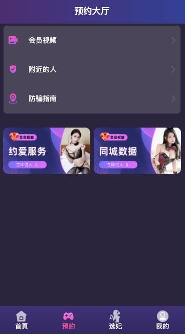 空降任务系统Vue版 - 聊天大厅