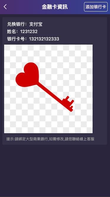 空降任务系统Vue版 - 内容页面