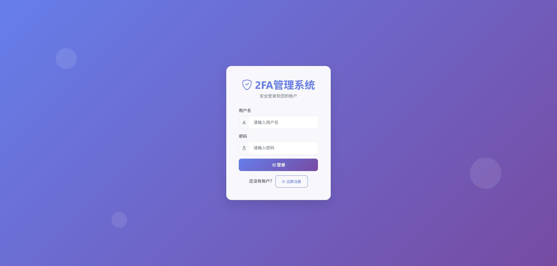 分销商城系统 - 系统界面1