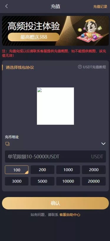 加拿大28系统 - 后台数据管理1