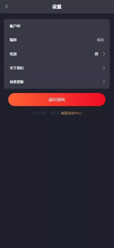 加拿大28系统 - 后台数据管理3