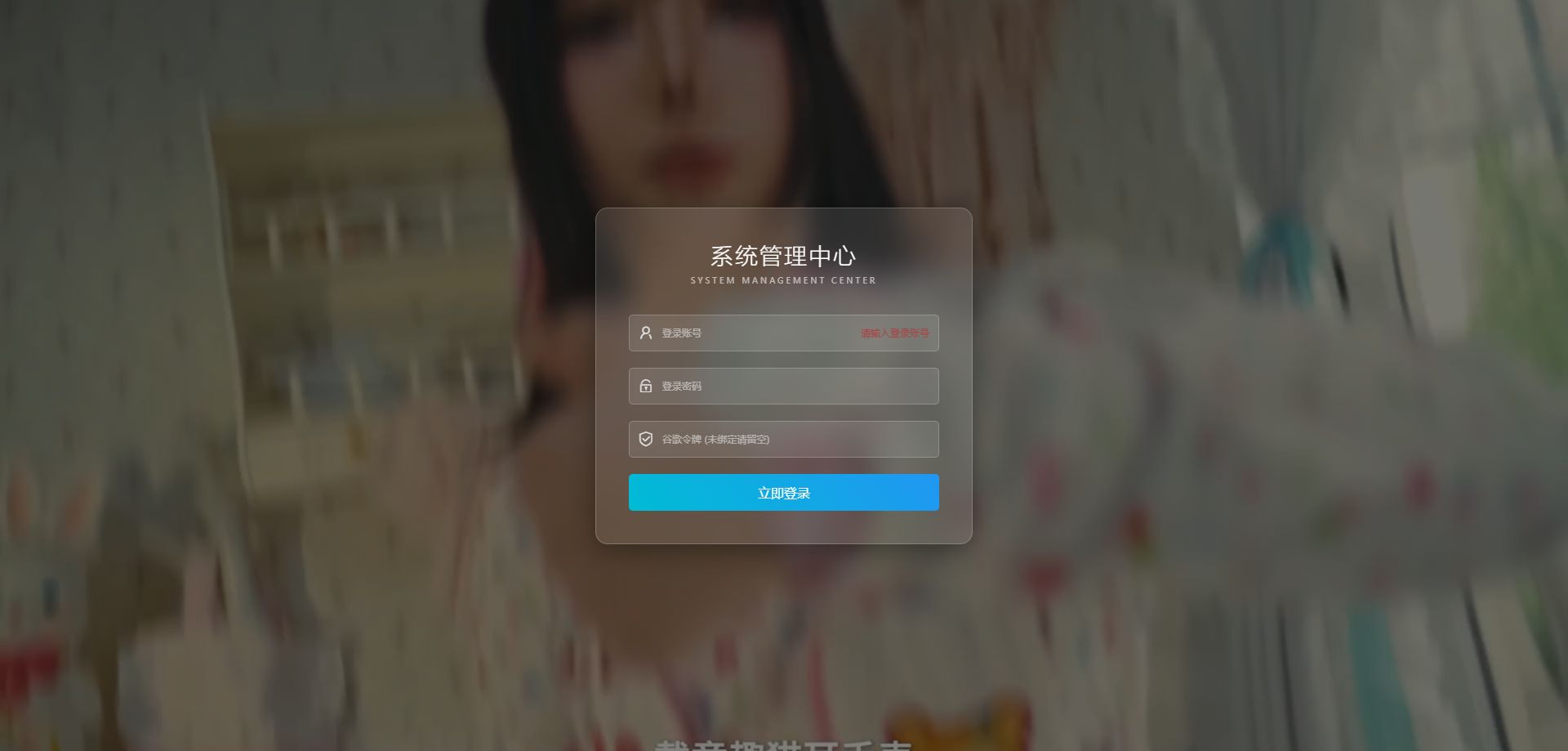 INOR任务系统 - 介绍视频