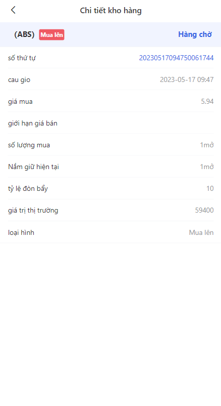 越南股票系统 - 交易详情