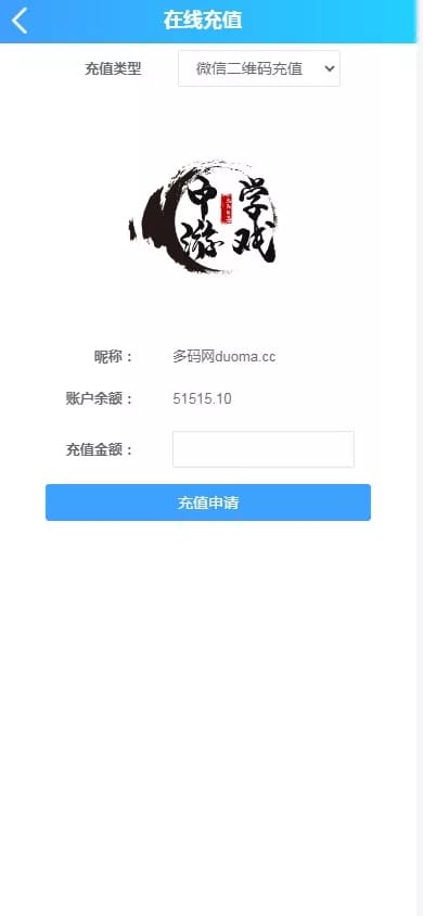 幸运加拿大28 - 在线充值