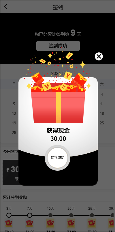 特斯拉投资系统 - 登录页面