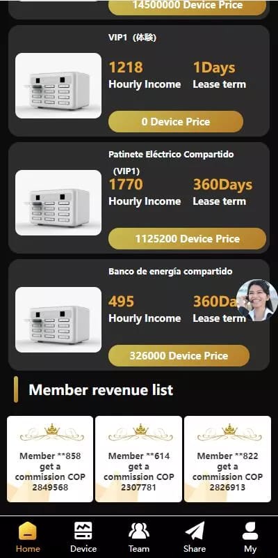 共享充电宝系统 - 我的页面