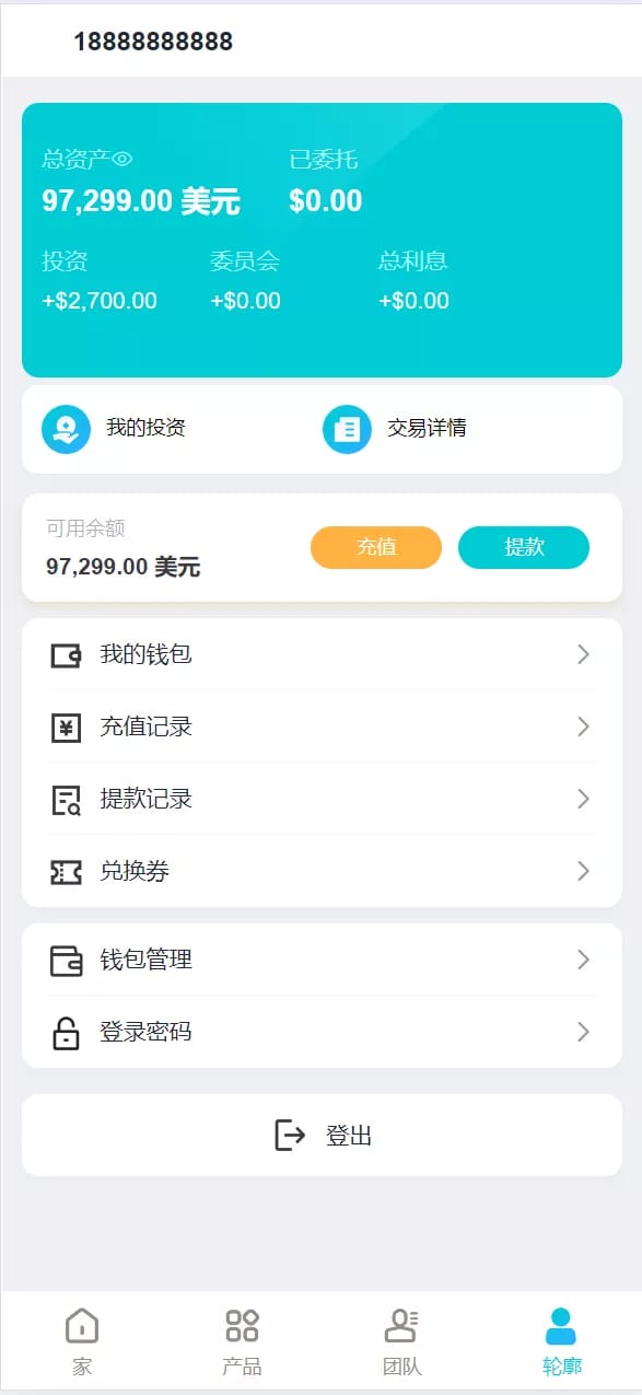 金砖理财系统 - 团队详情页