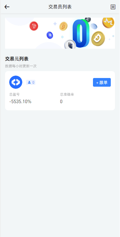 WooCloud交易所 - 双币理财