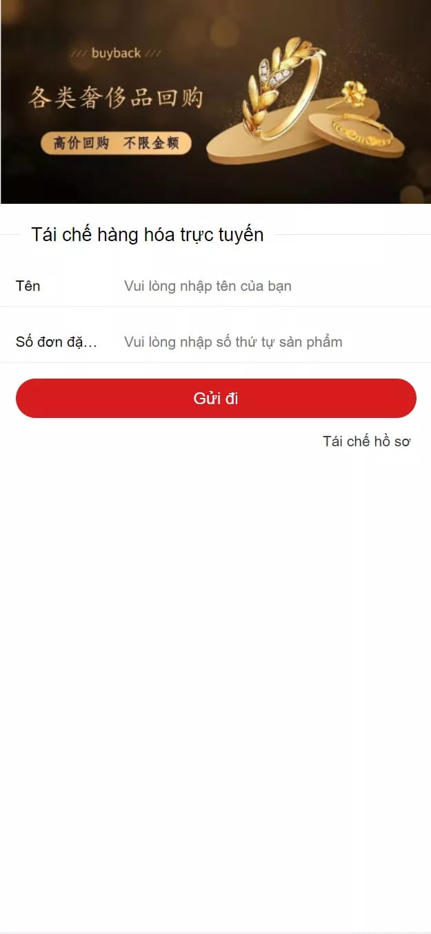 越南奢侈品商城 - 商品列表页