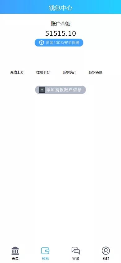 幸运加拿大28 - 钱包中心