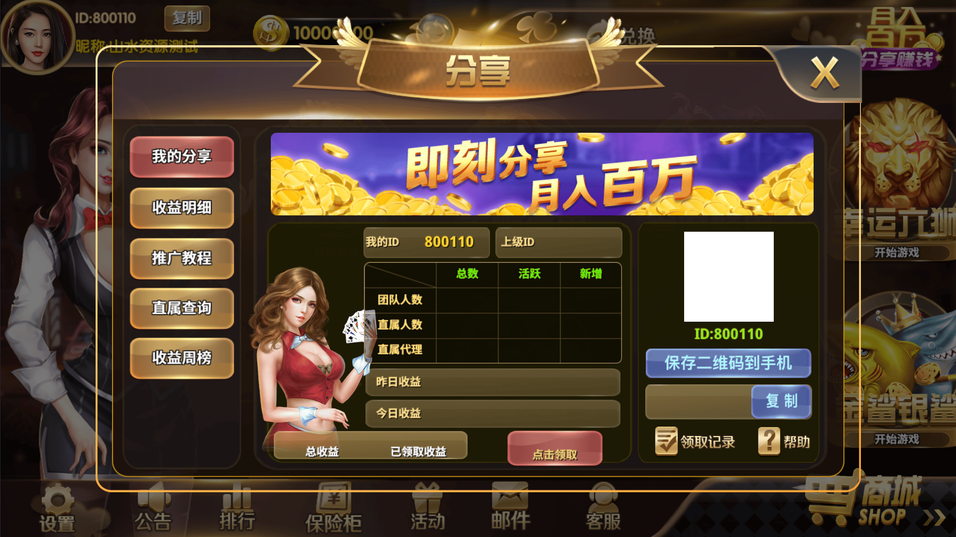星途电玩城 - 登录注册弹窗