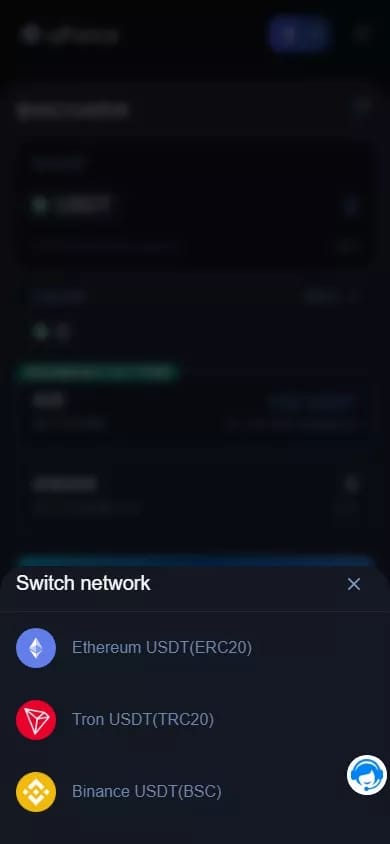 uForce质押系统 - 切换网络页