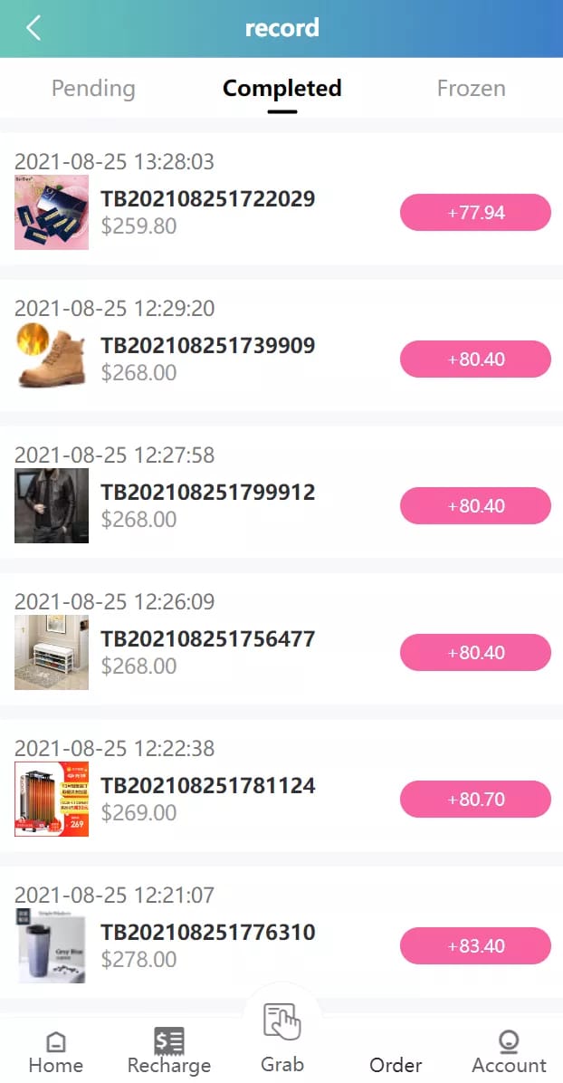 嗨淘抢单系统 - 记录页面
