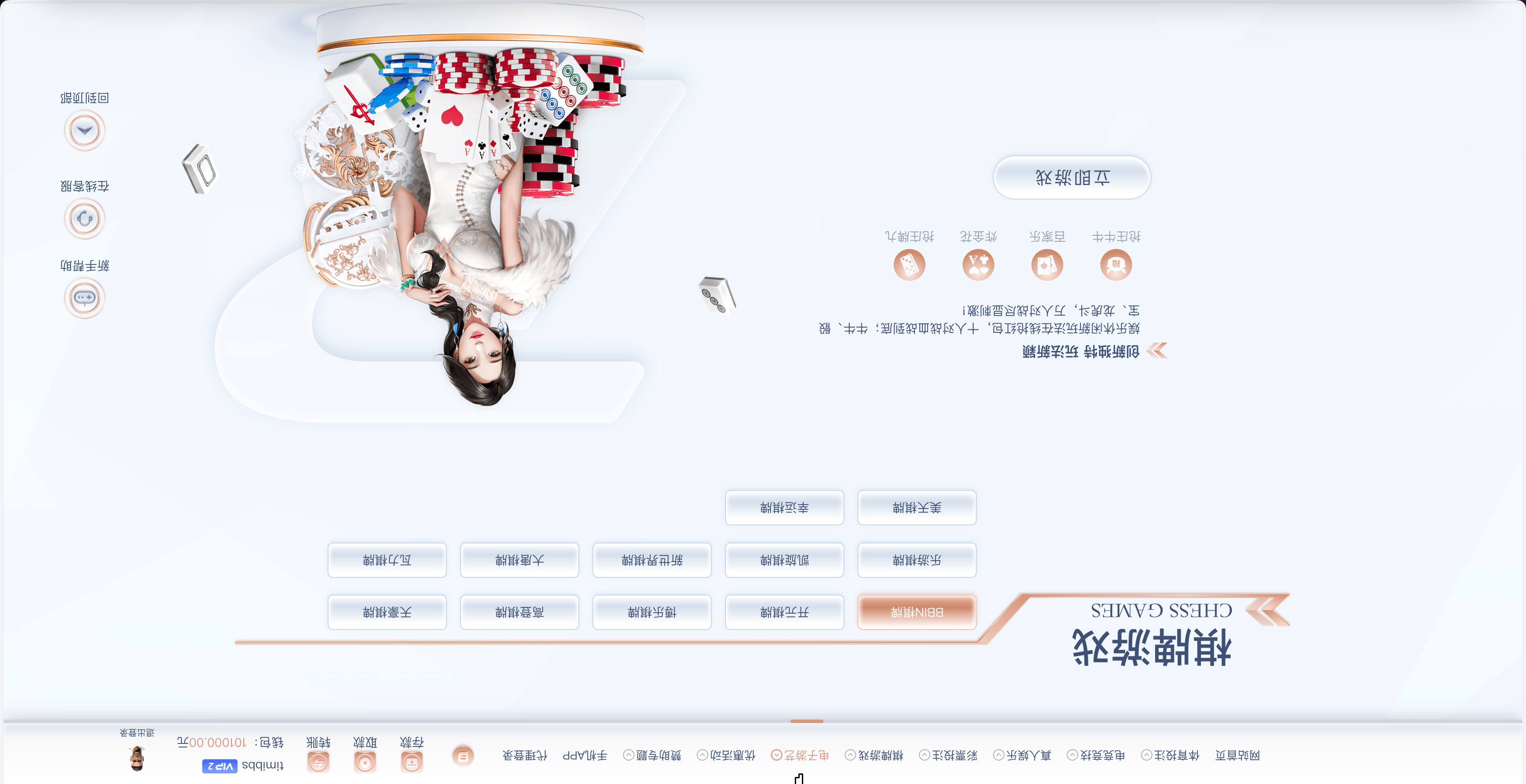 BOB体育娱乐城 - 棋牌游戏专区