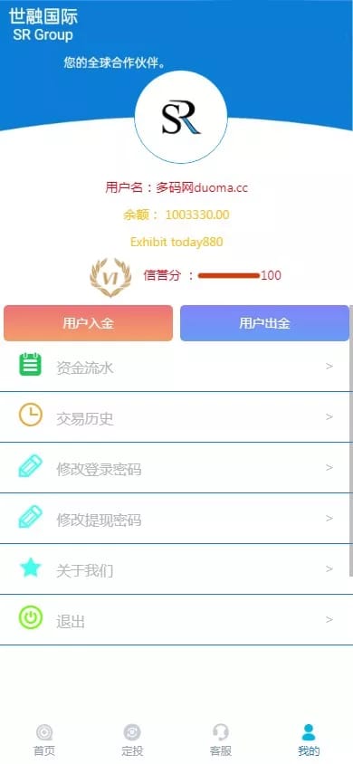 世融国际微盘 - 个人中心侧边菜单